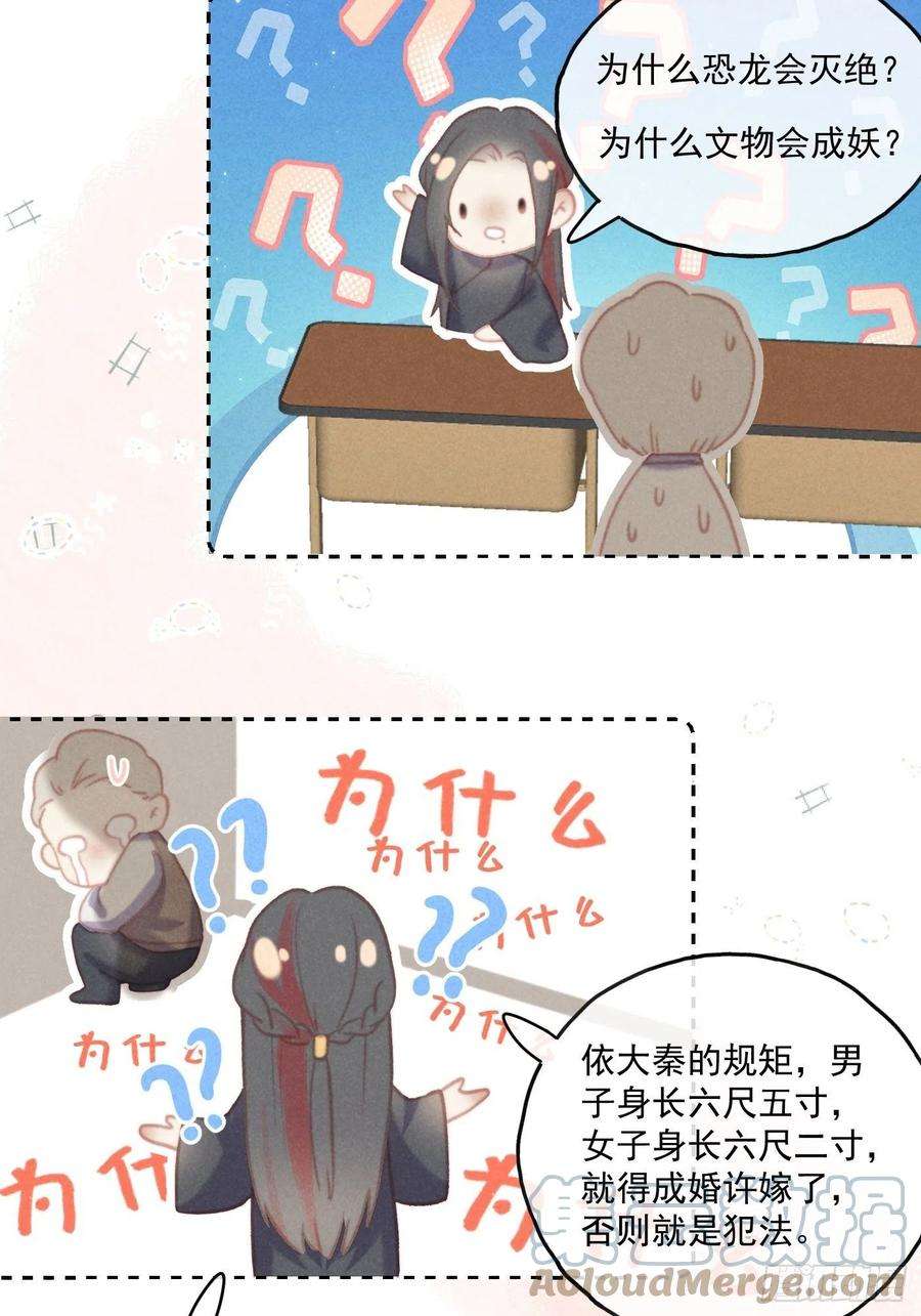 攻心为王CH2 李渔田黄石印章（5）