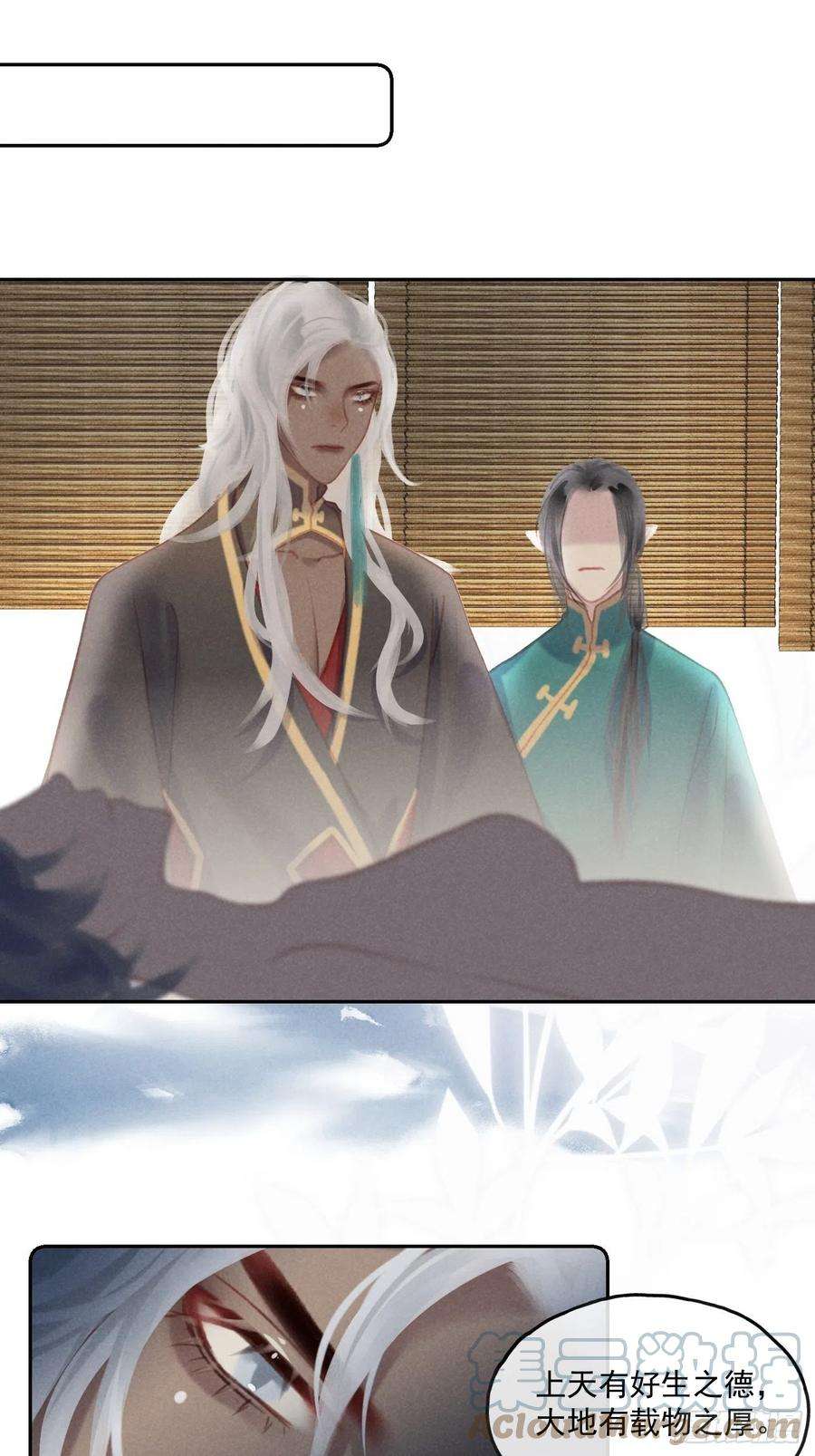 攻心为王CH2 李渔田黄石印章（5）