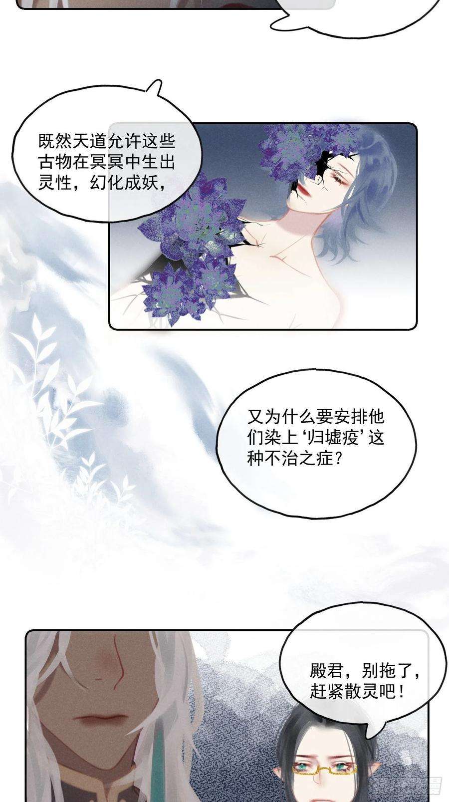 攻心为王CH2 李渔田黄石印章（5）