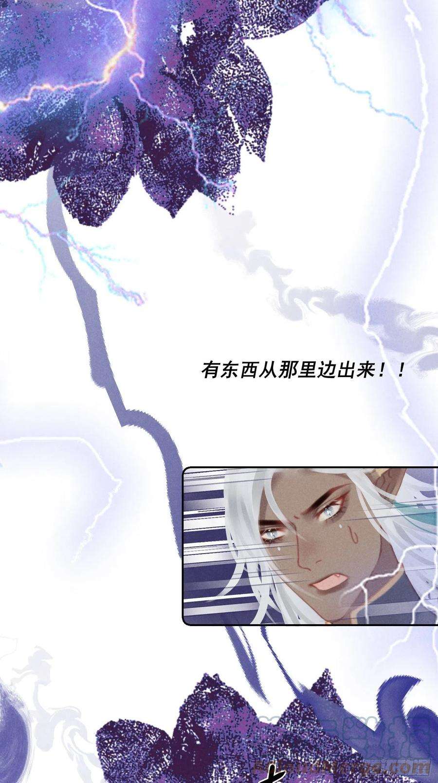 攻心为王CH2 李渔田黄石印章（5）