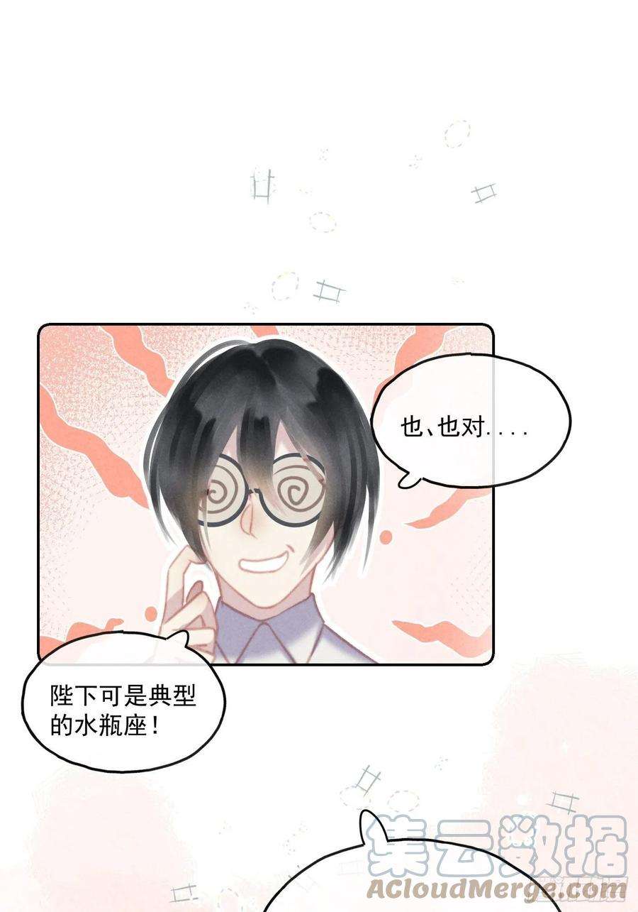 攻心为王CH2 李渔田黄石印章（5）