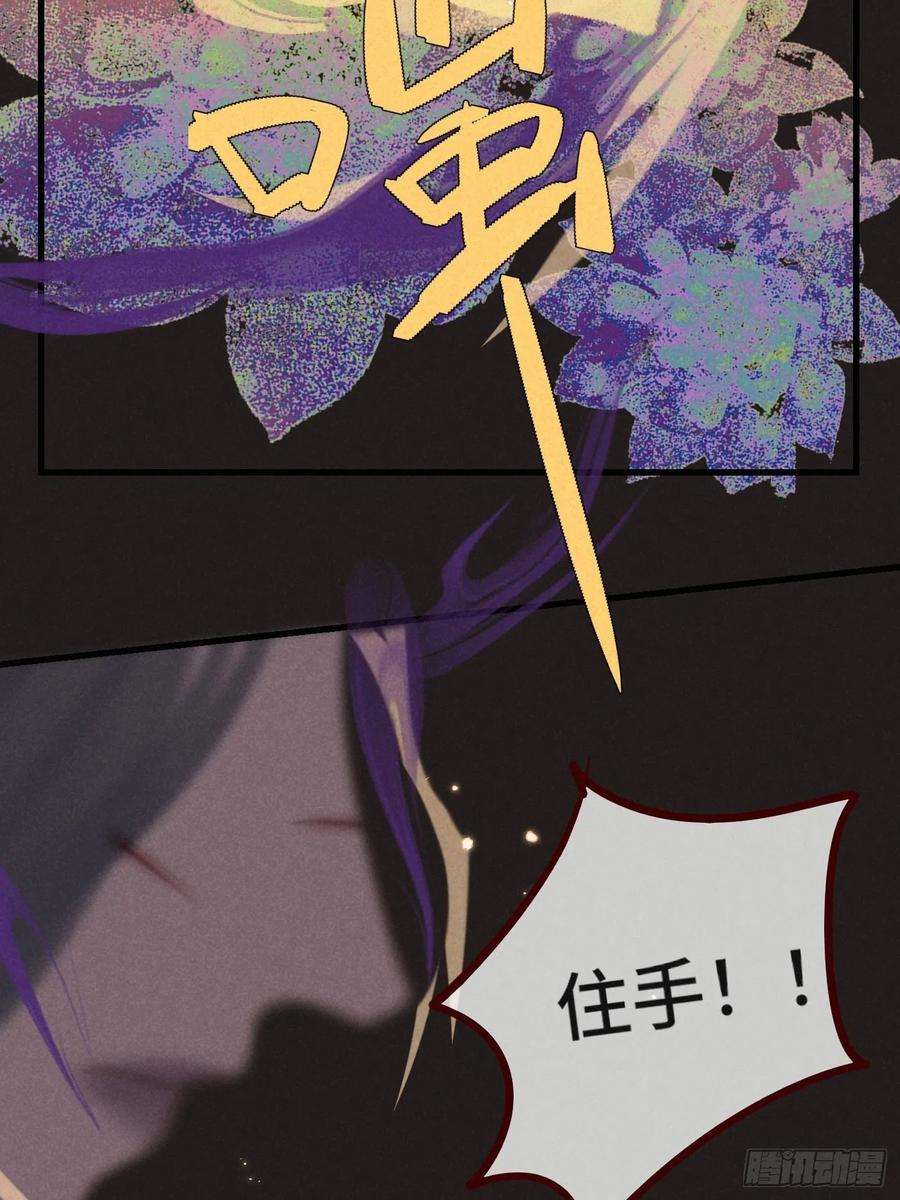 攻心为王CH1 秦启帝太稷（1）