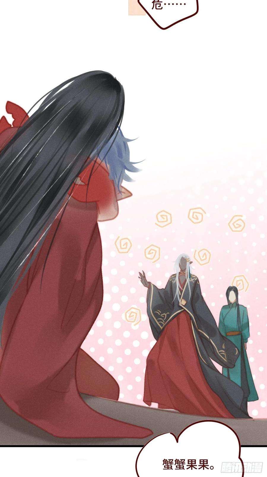 攻心为王CH1 秦启帝太稷（1）