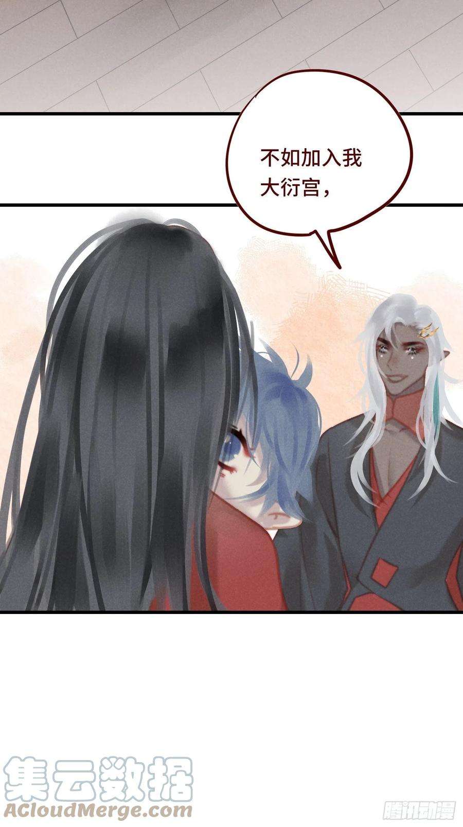 攻心为王CH1 秦启帝太稷（1）