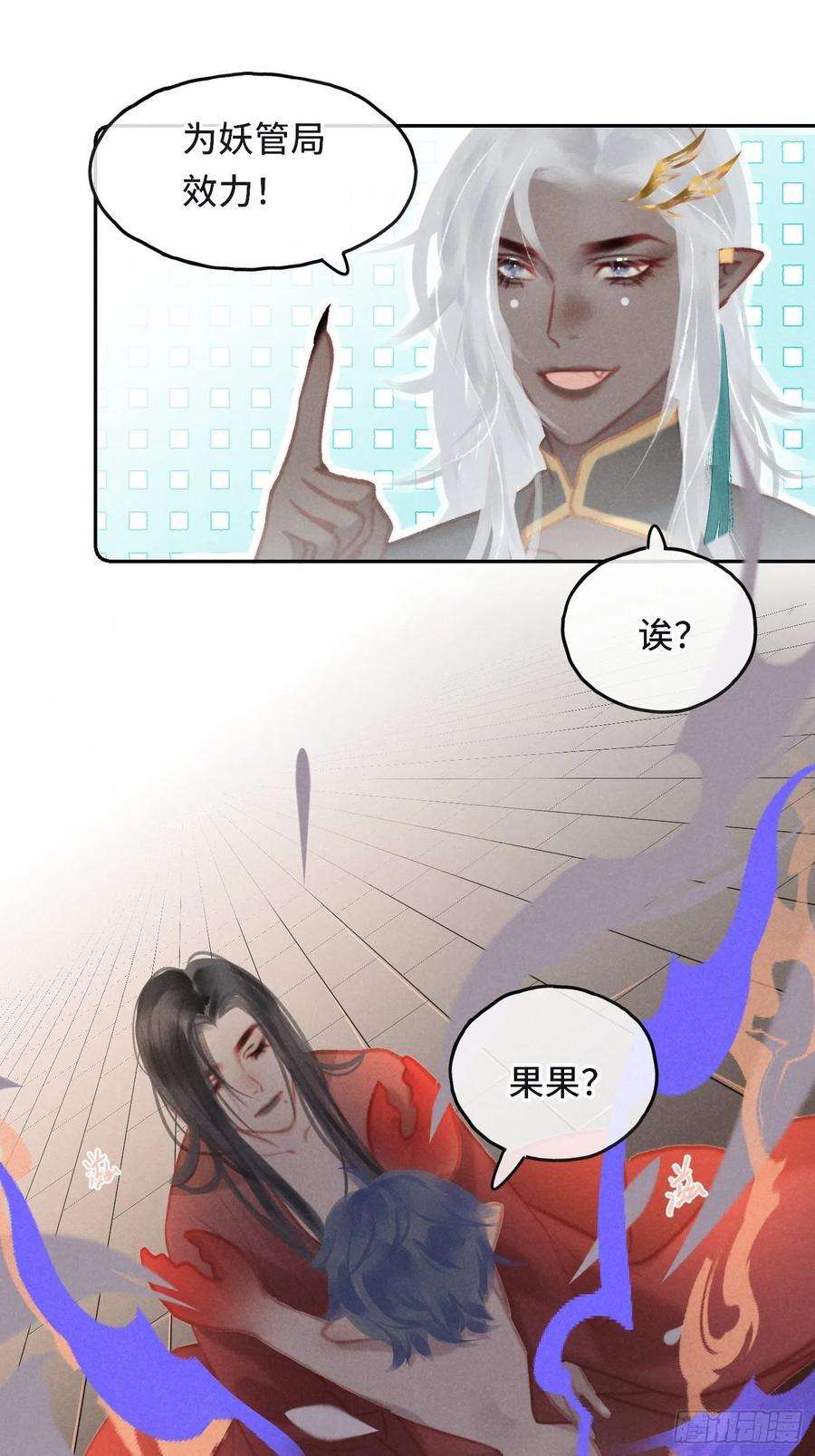 攻心为王CH1 秦启帝太稷（1）