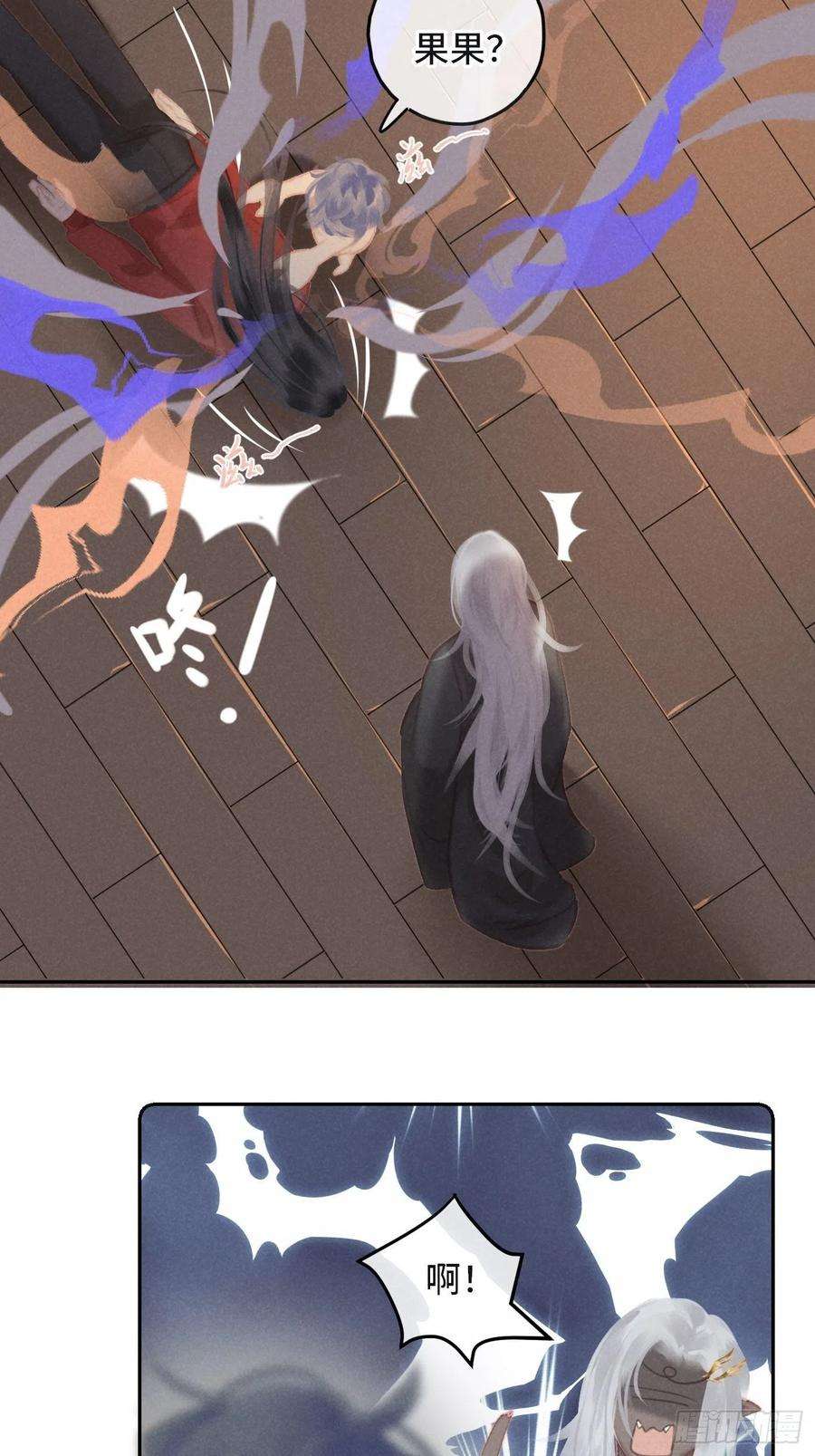 攻心为王CH1 秦启帝太稷（1）