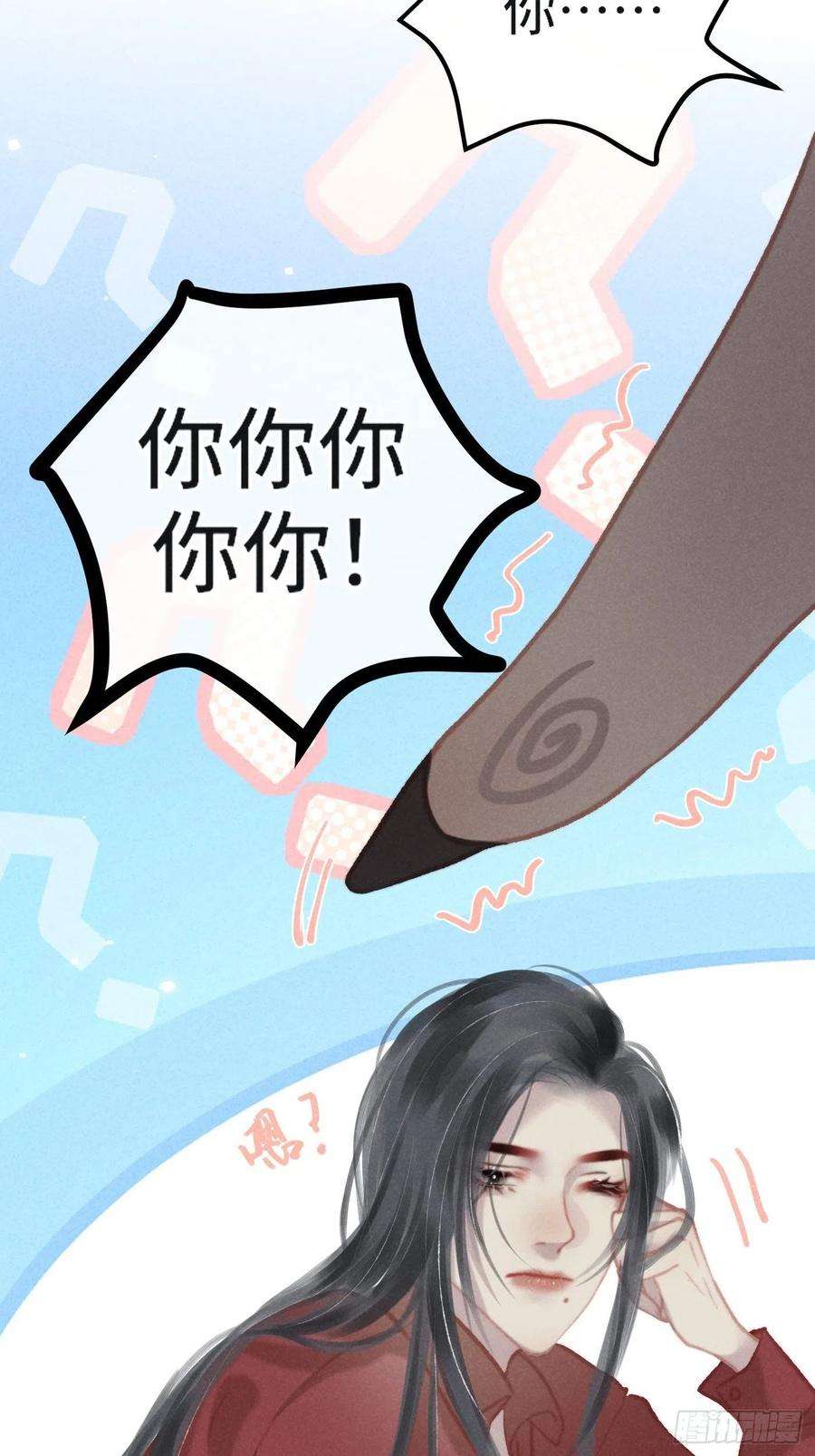 攻心为王CH1 秦启帝太稷（1）