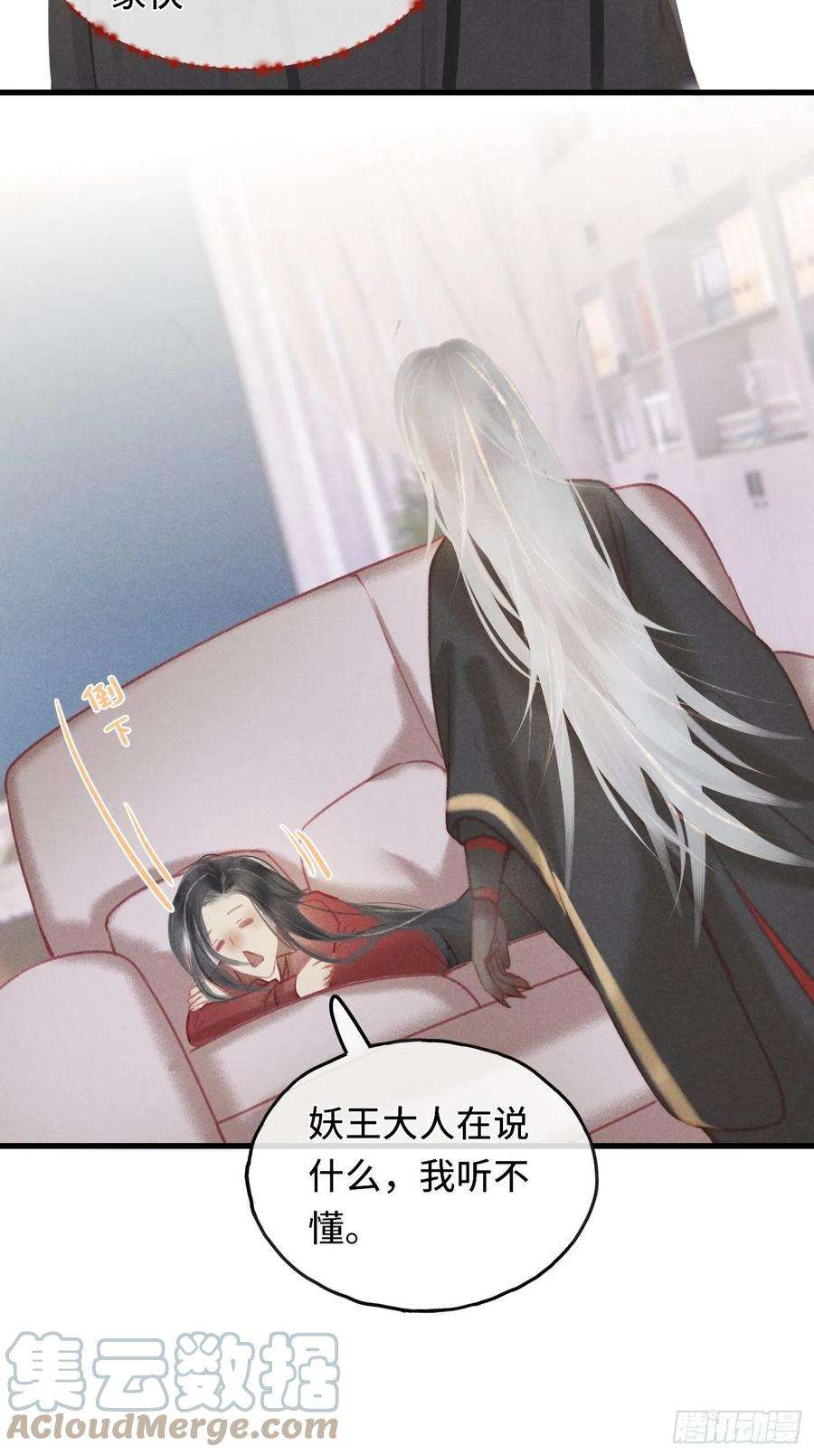 攻心为王CH1 秦启帝太稷（2）