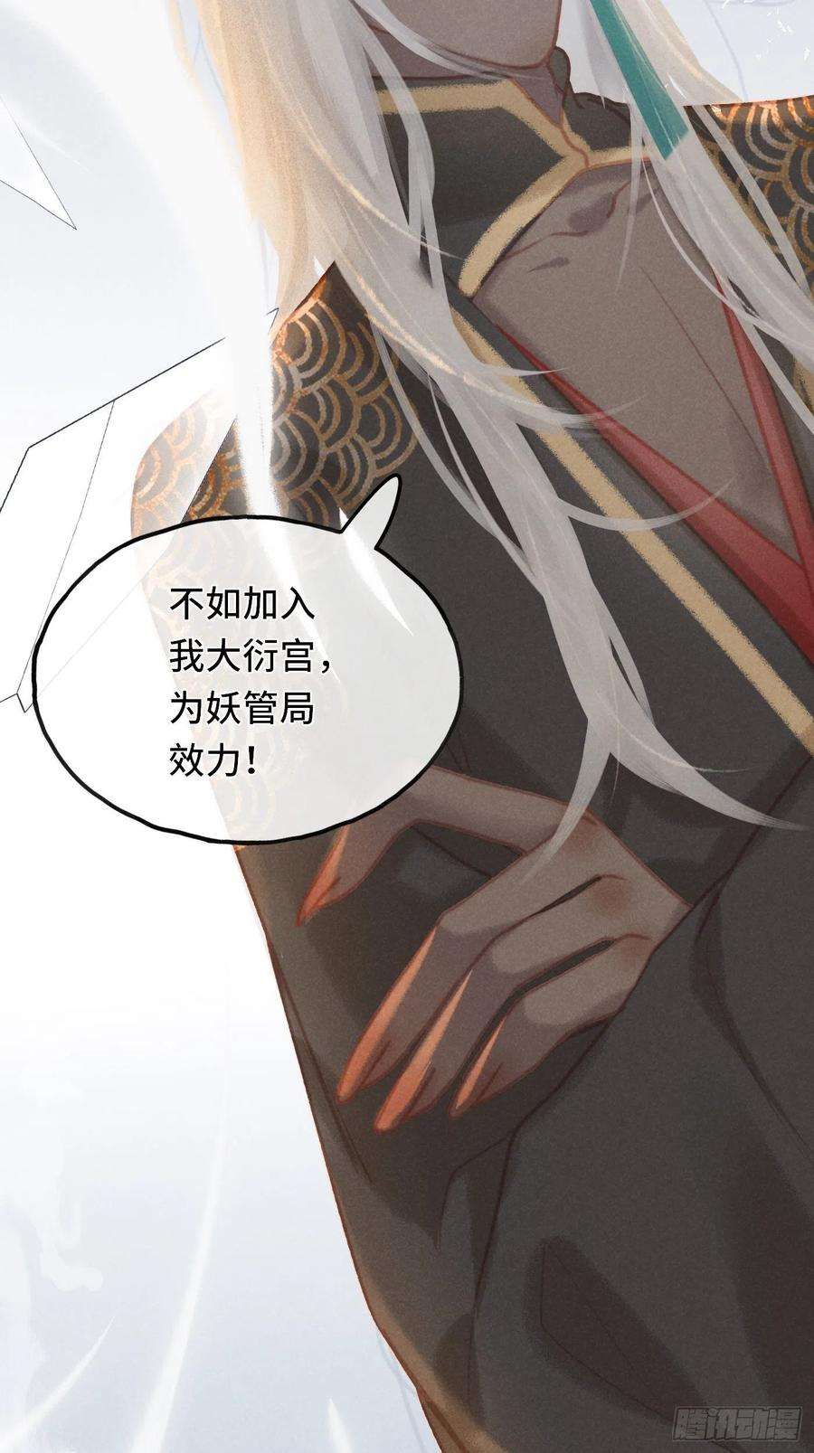 攻心为王CH1 秦启帝太稷（2）