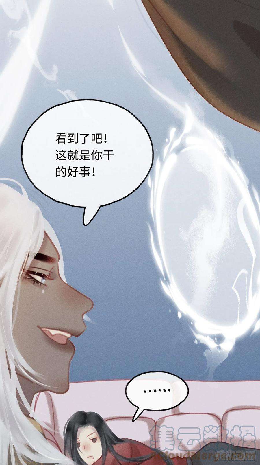 攻心为王CH1 秦启帝太稷（2）