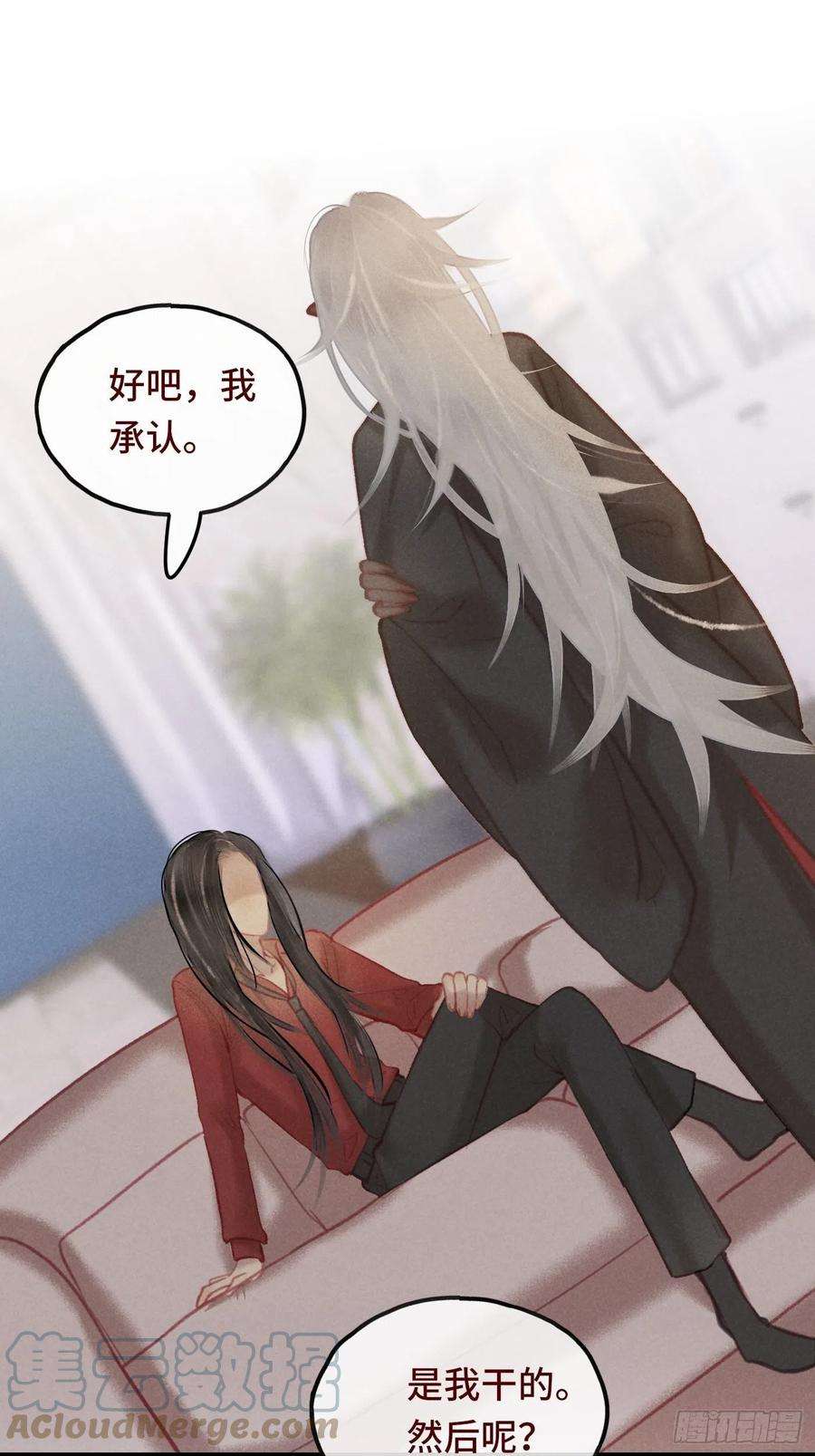 攻心为王CH1 秦启帝太稷（2）