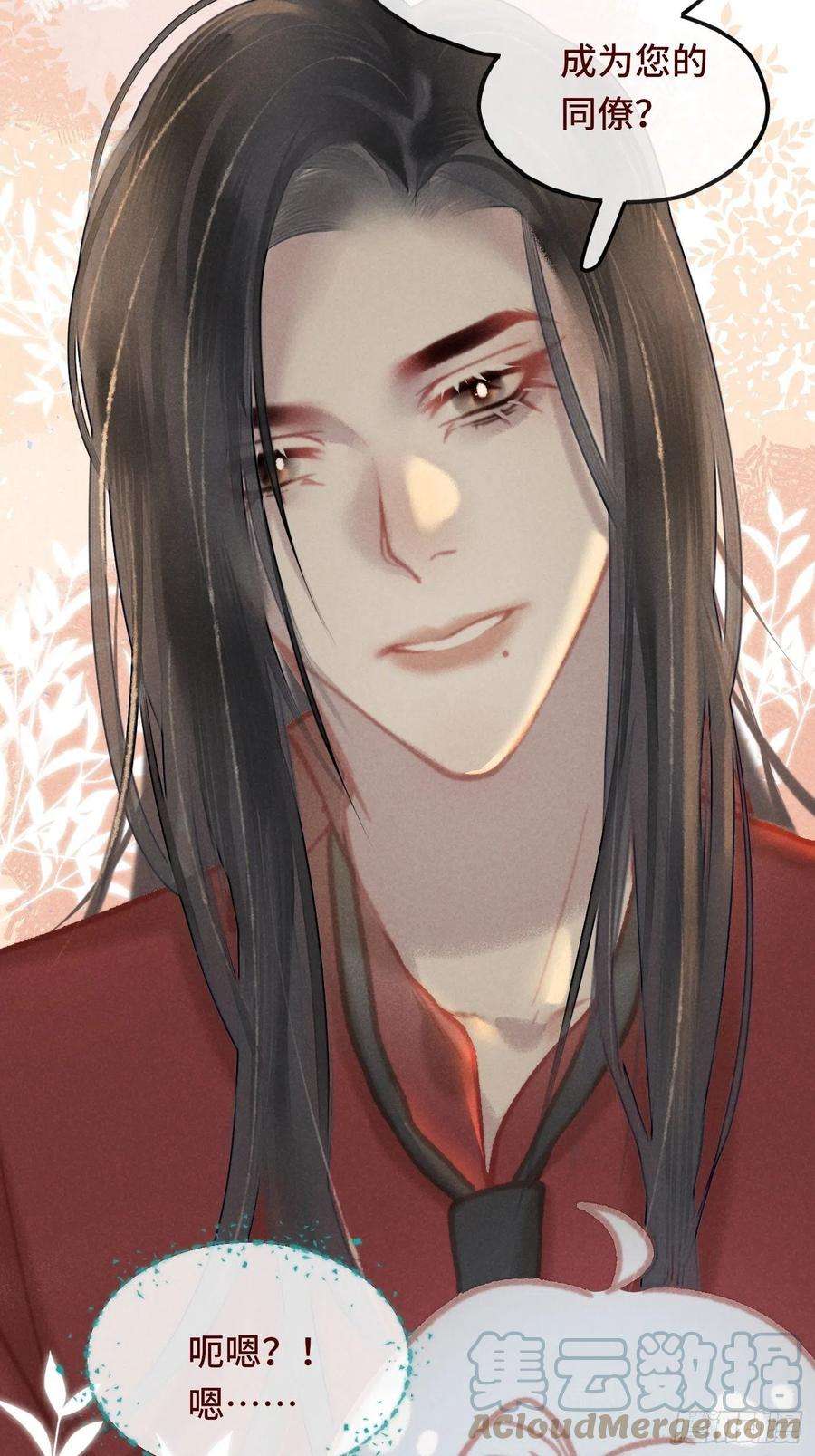 攻心为王CH1 秦启帝太稷（2）