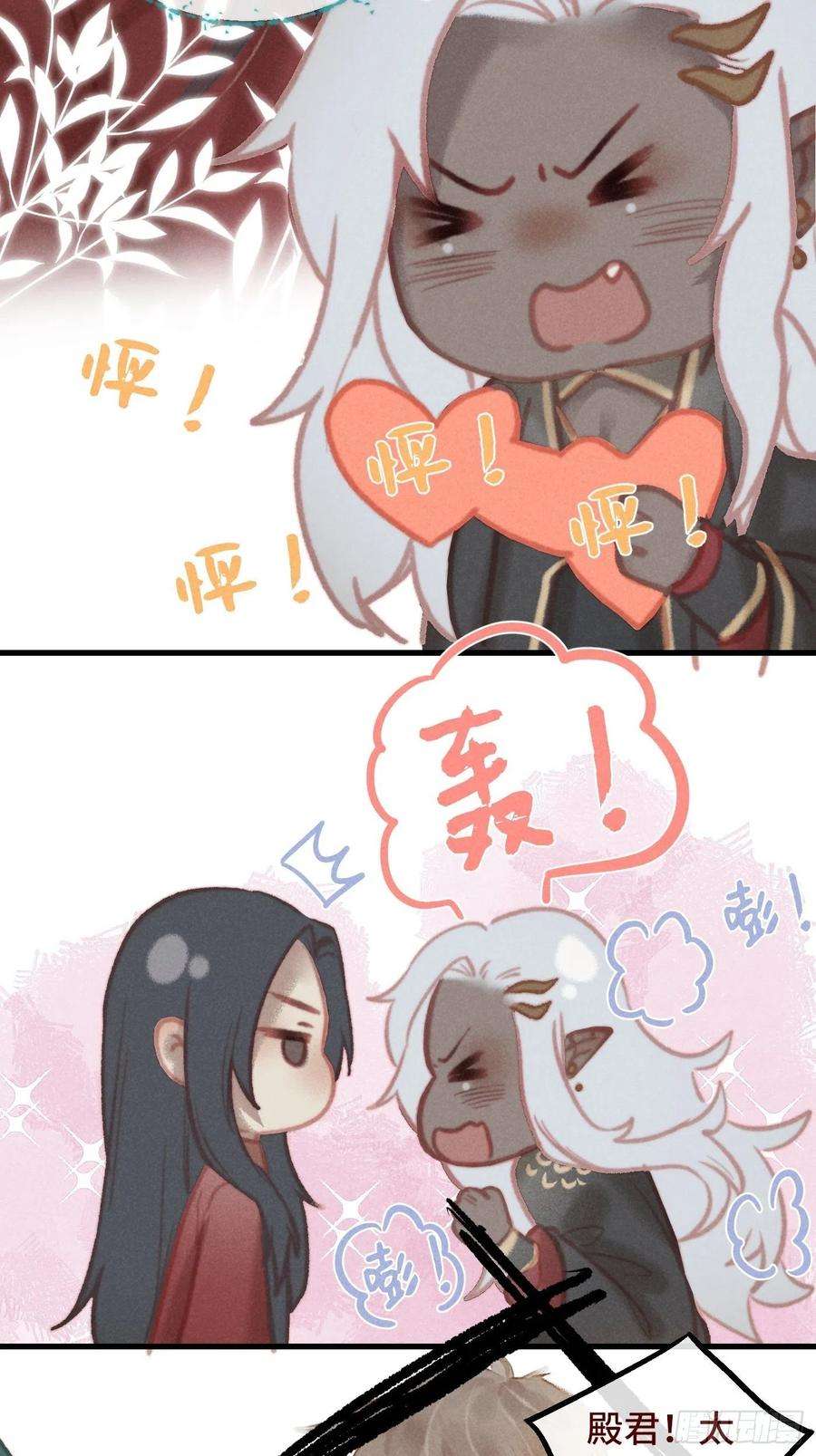 攻心为王CH1 秦启帝太稷（2）