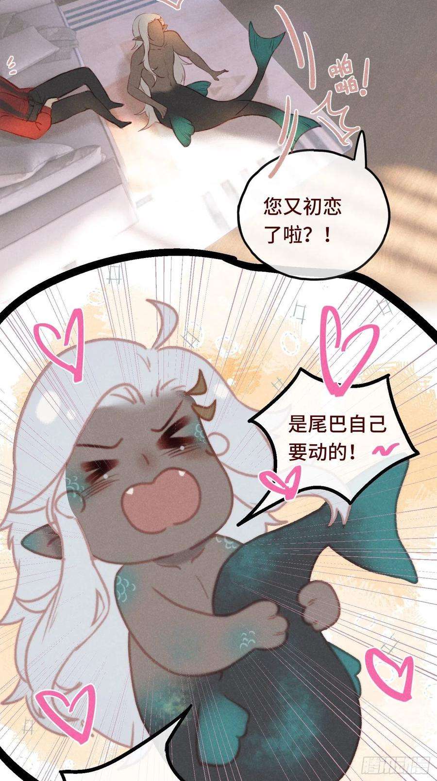 攻心为王CH1 秦启帝太稷（2）