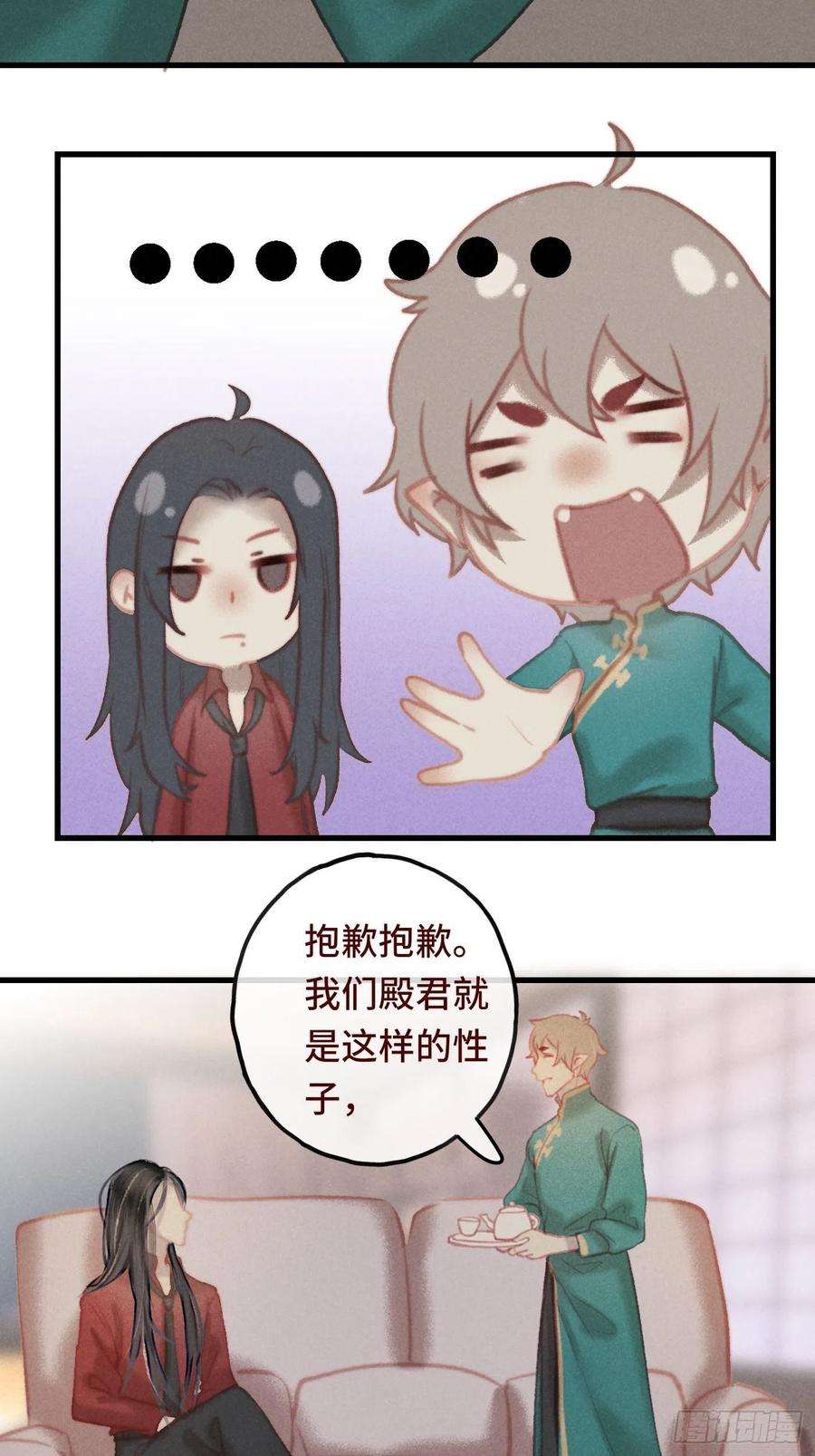 攻心为王CH1 秦启帝太稷（2）