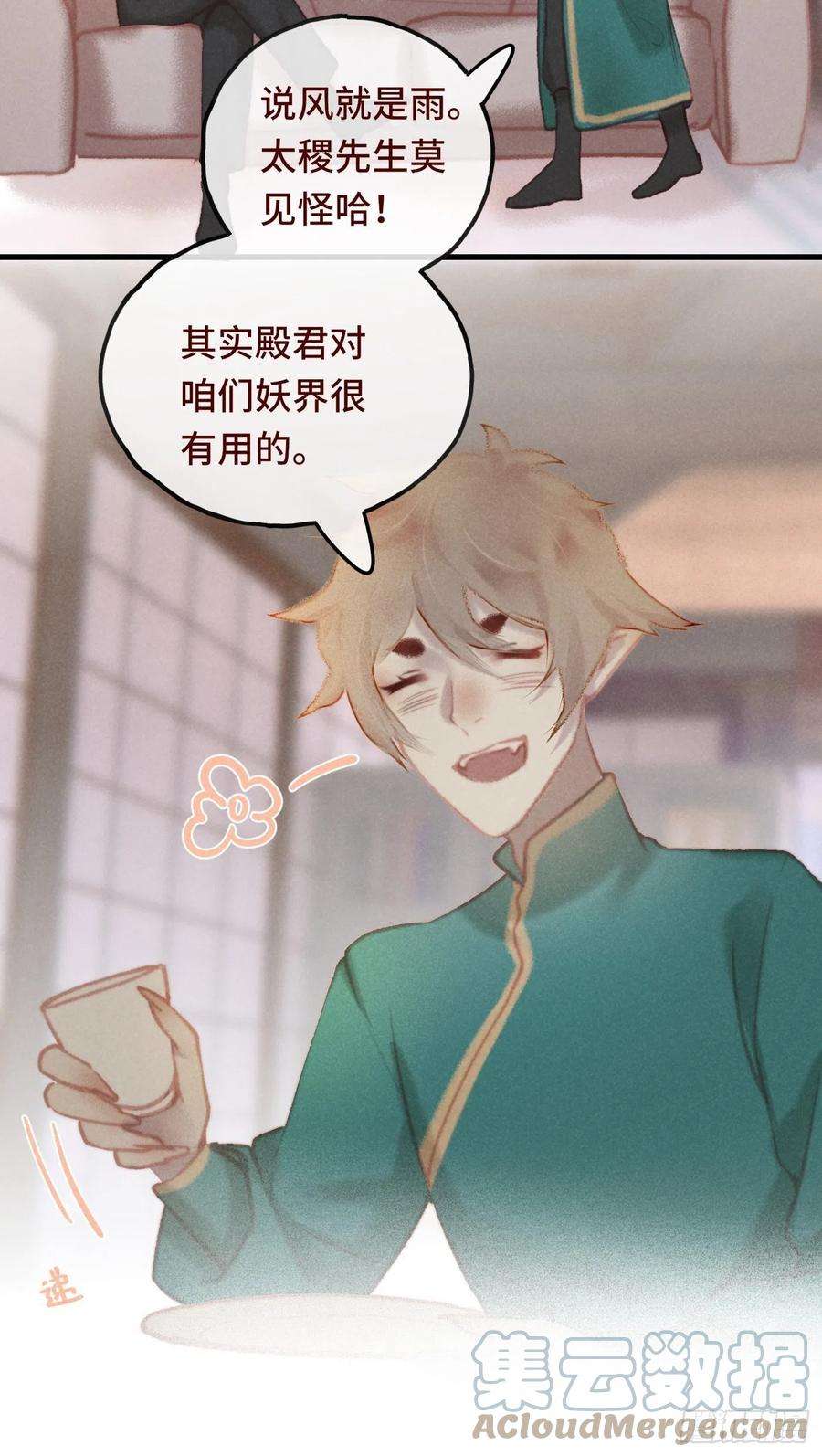 攻心为王CH1 秦启帝太稷（2）