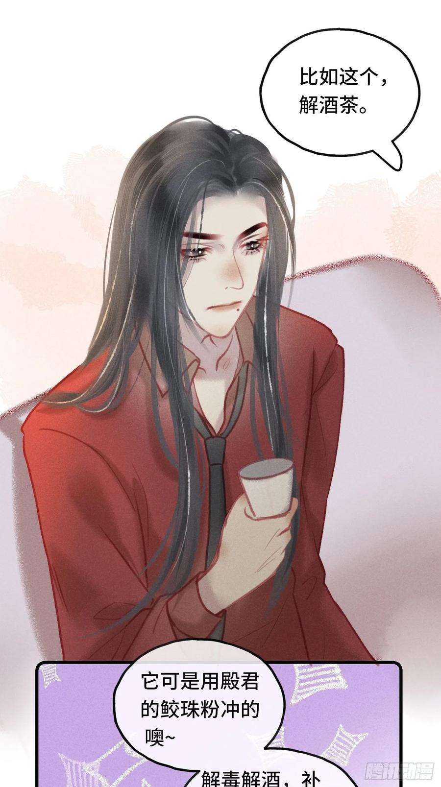 攻心为王CH1 秦启帝太稷（2）