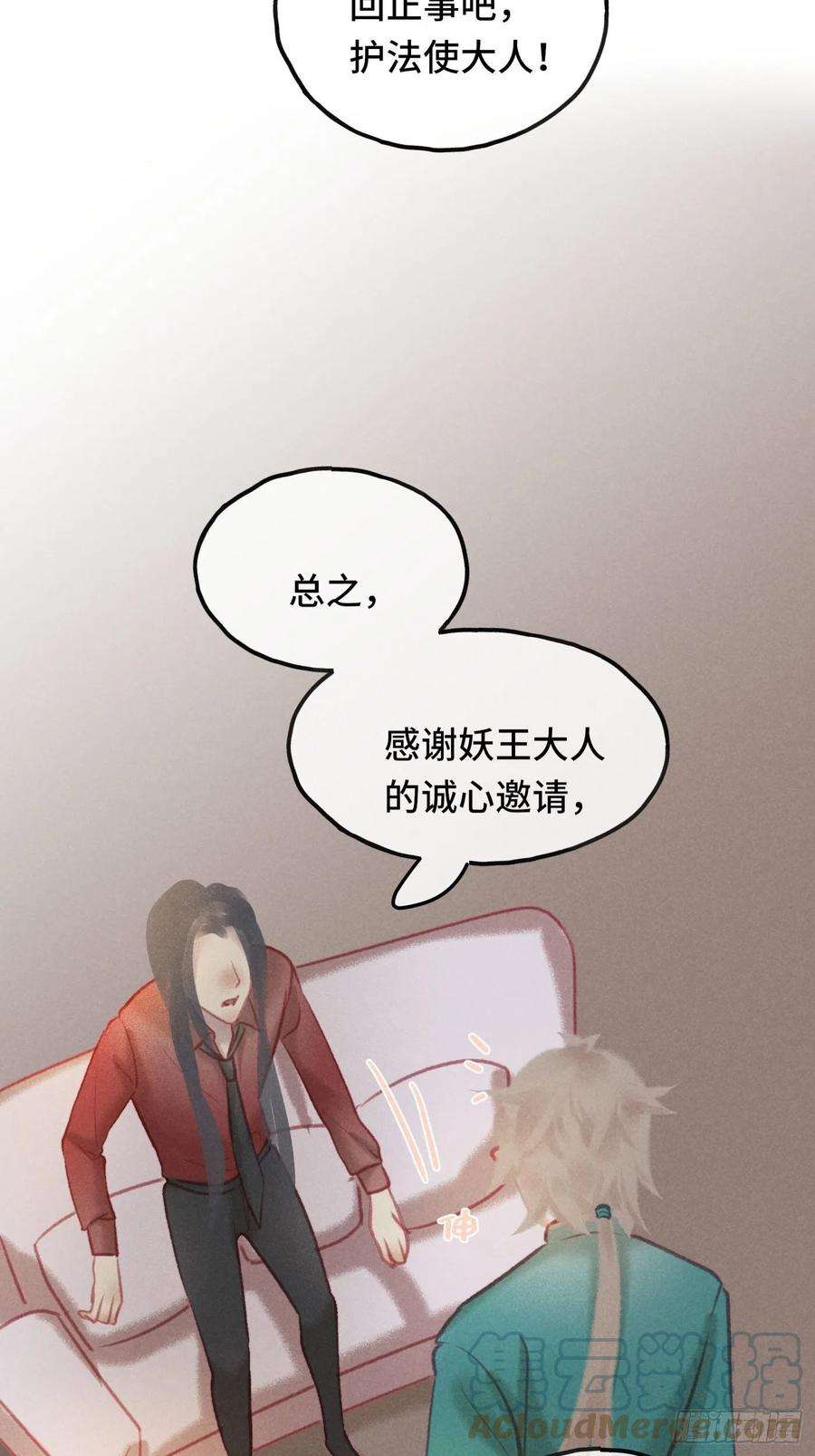 攻心为王CH1 秦启帝太稷（2）