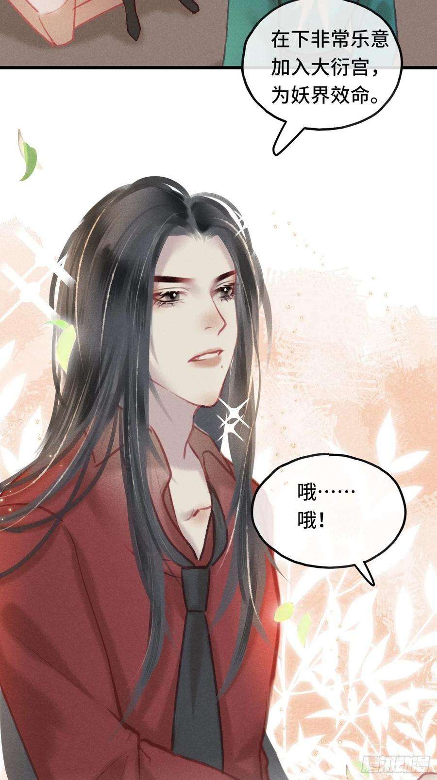 攻心为王CH1 秦启帝太稷（2）