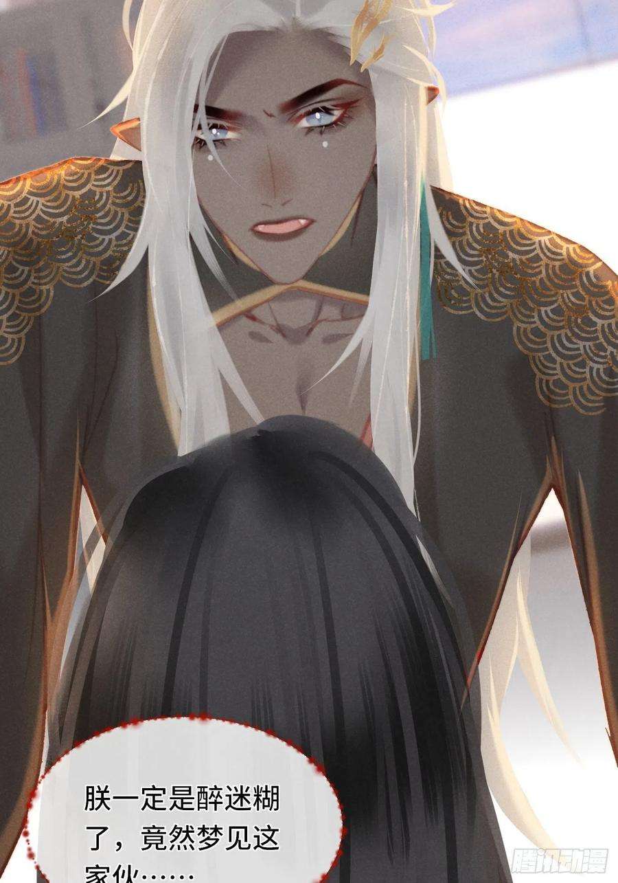 攻心为王CH1 秦启帝太稷（2）