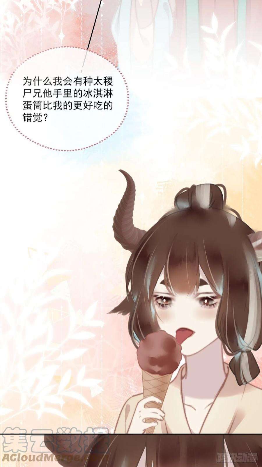 攻心为王CH2 李渔田黄石印章（3）