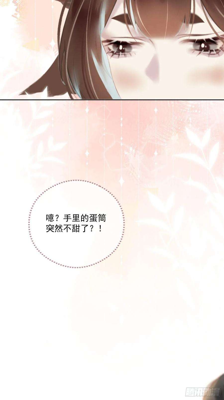 攻心为王CH2 李渔田黄石印章（3）