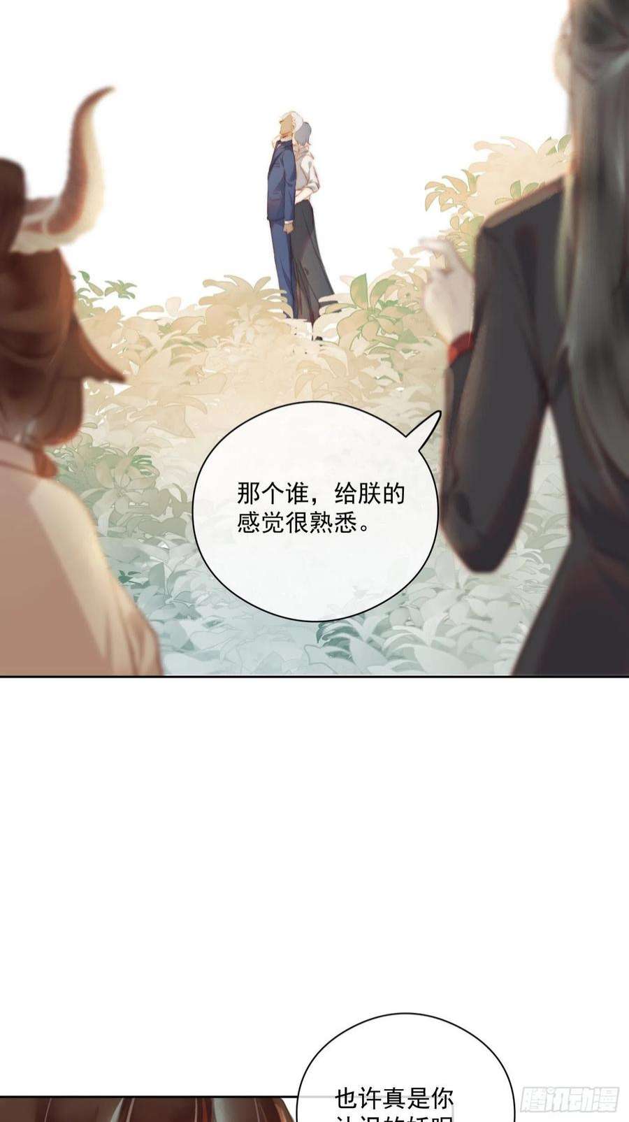 攻心为王CH2 李渔田黄石印章（3）