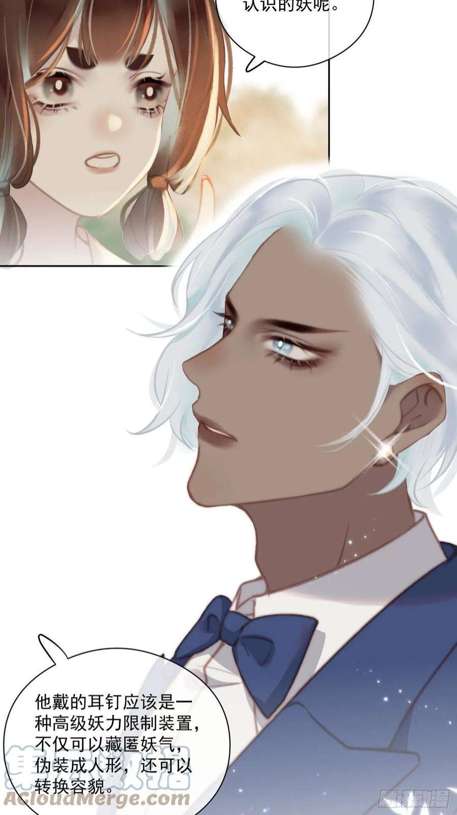 攻心为王CH2 李渔田黄石印章（3）