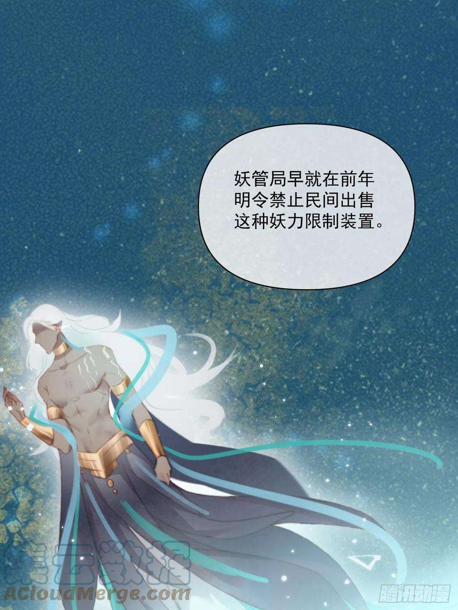 攻心为王CH2 李渔田黄石印章（3）