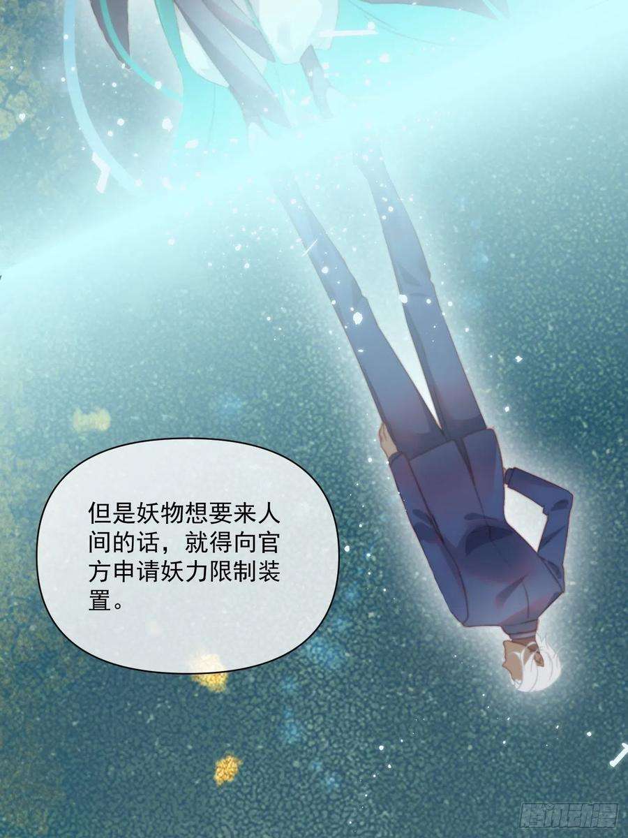 攻心为王CH2 李渔田黄石印章（3）