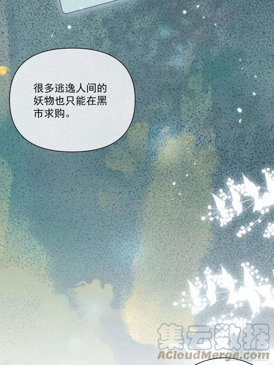 攻心为王CH2 李渔田黄石印章（3）