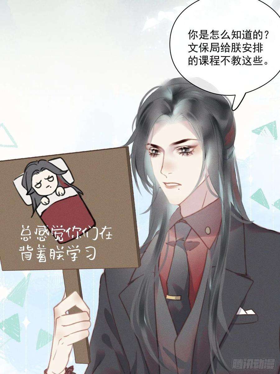 攻心为王CH2 李渔田黄石印章（3）