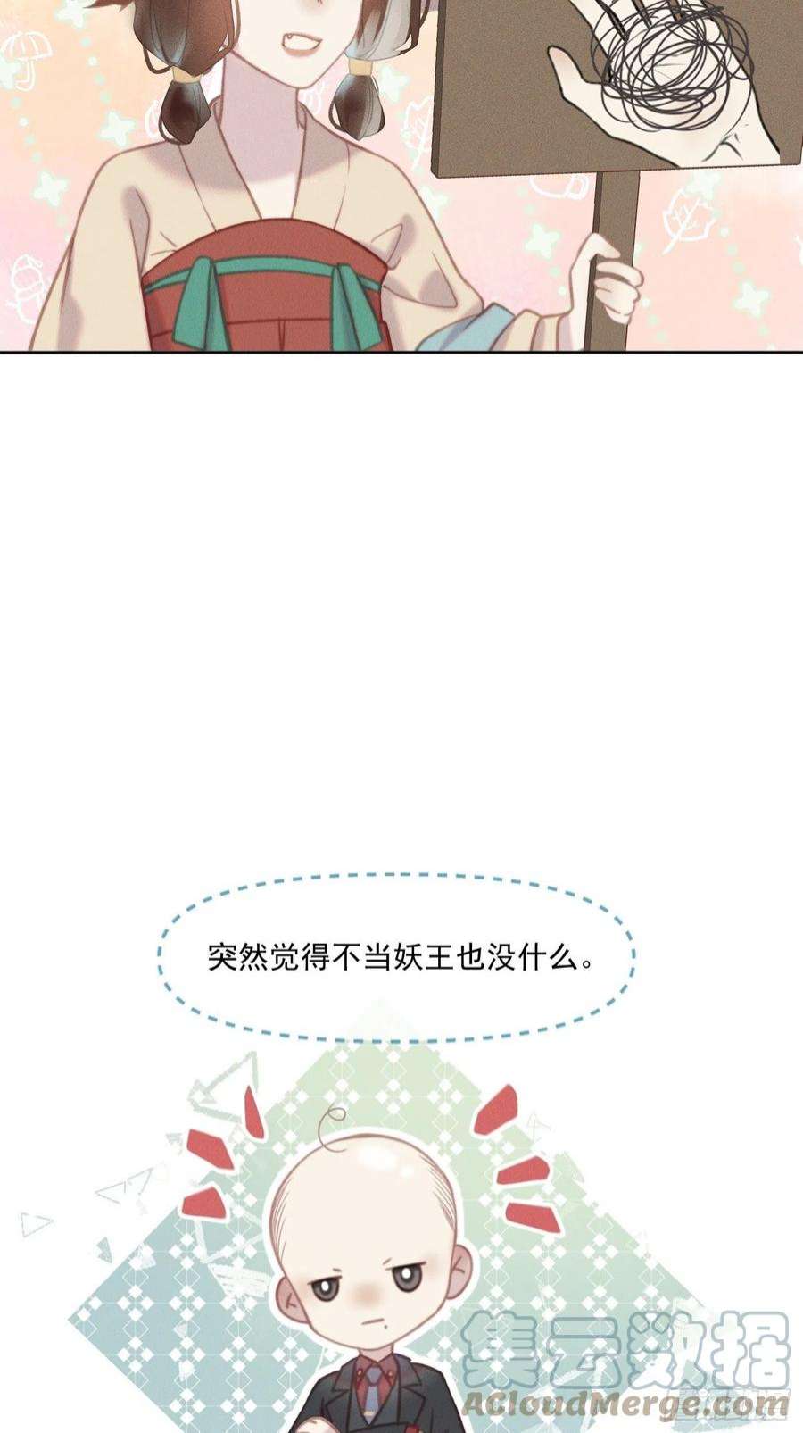 攻心为王CH2 李渔田黄石印章（3）