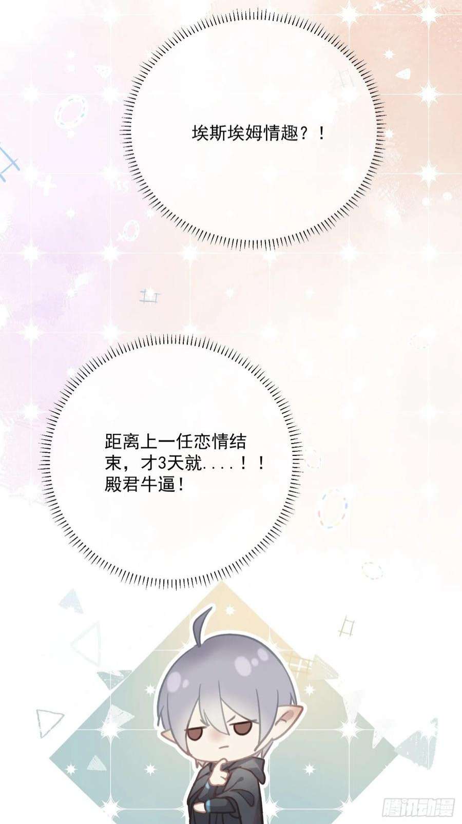 攻心为王CH2 李渔田黄石印章（3）