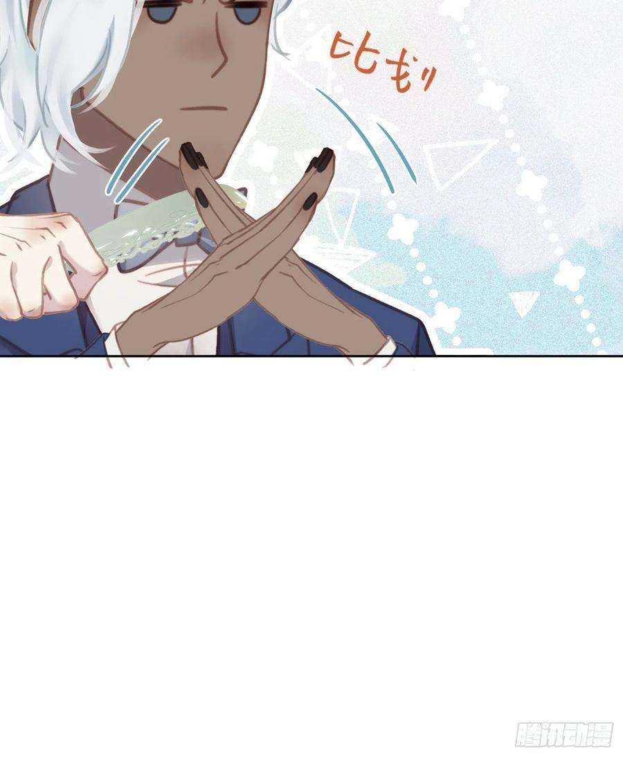 攻心为王CH2 李渔田黄石印章（3）