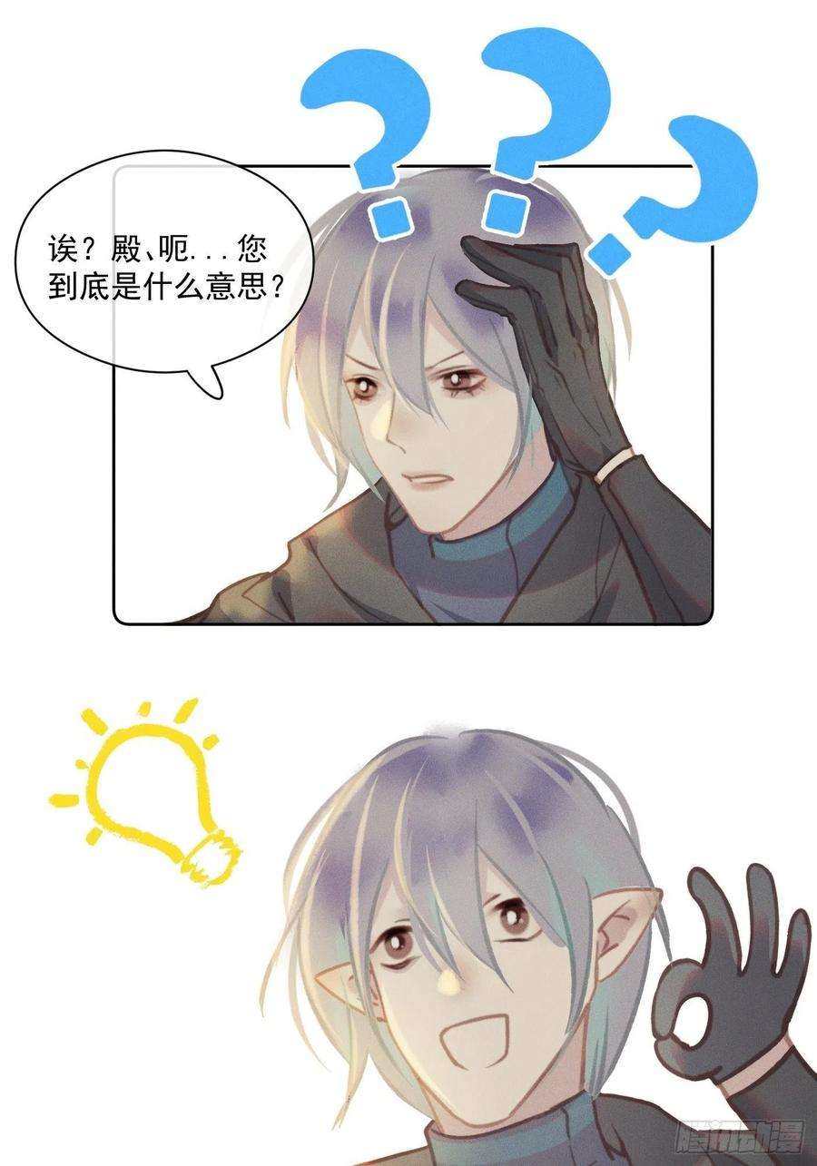 攻心为王CH2 李渔田黄石印章（3）