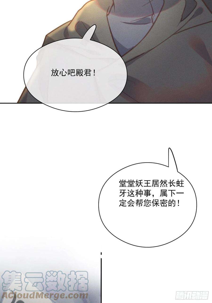 攻心为王CH2 李渔田黄石印章（3）