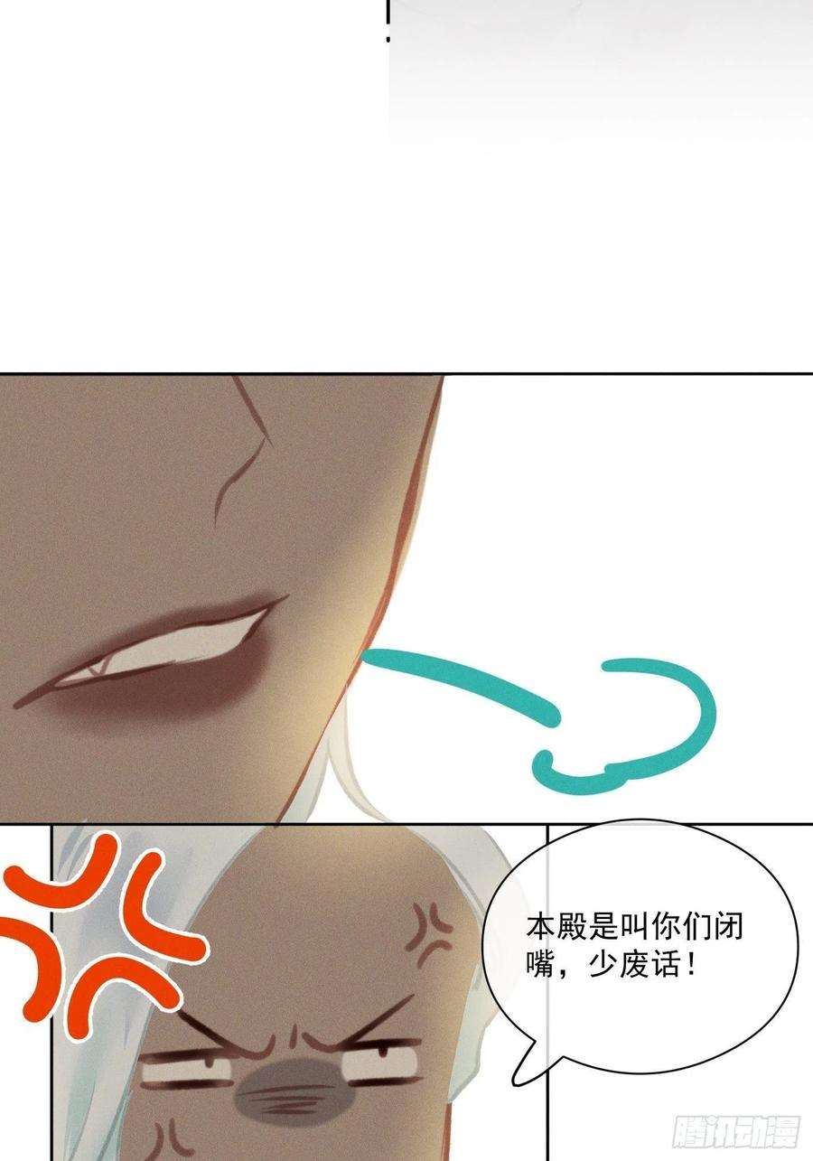 攻心为王CH2 李渔田黄石印章（3）