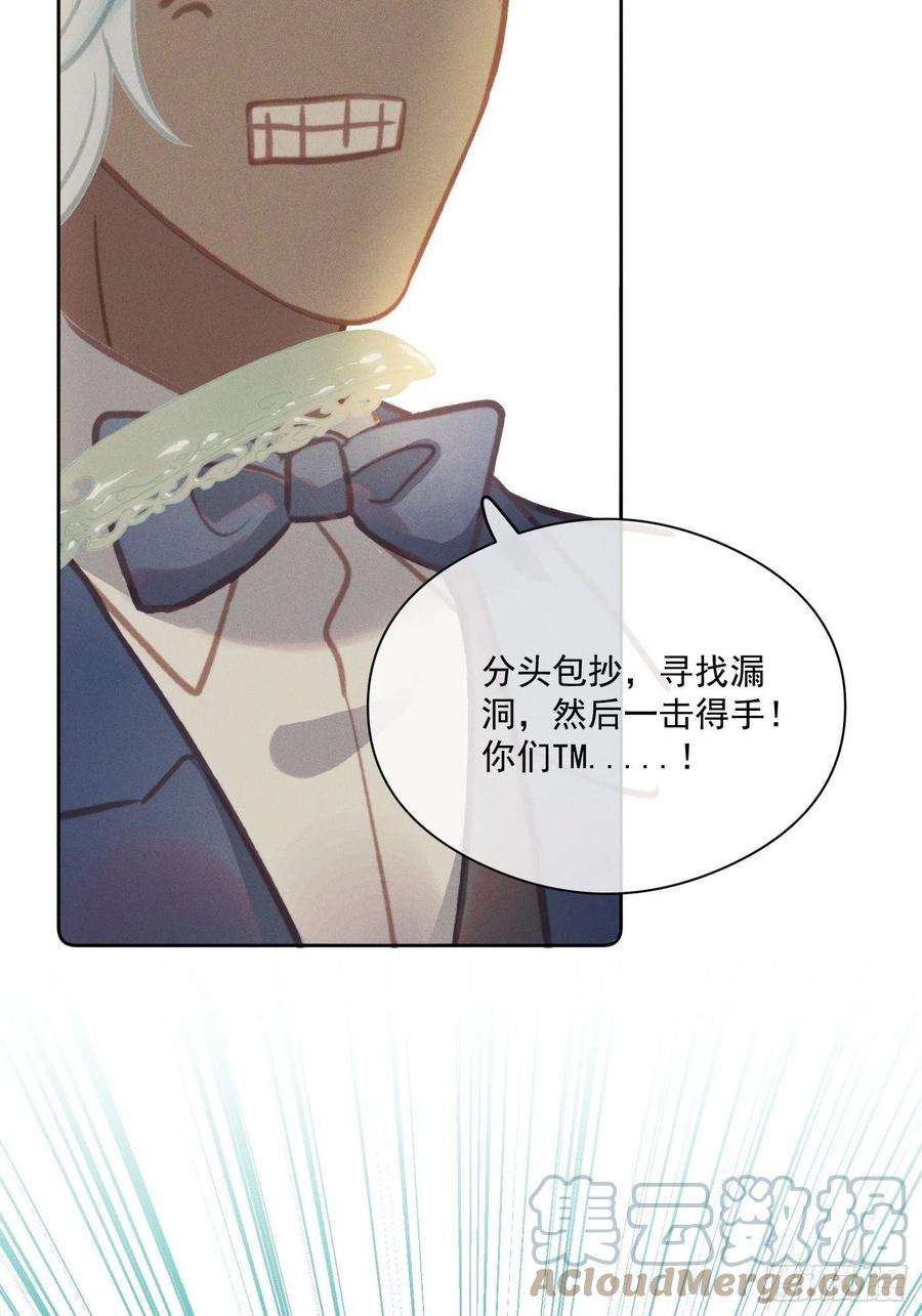 攻心为王CH2 李渔田黄石印章（3）