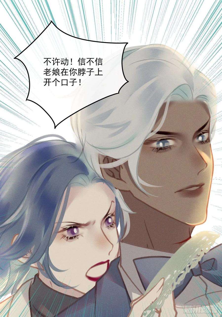 攻心为王CH2 李渔田黄石印章（3）