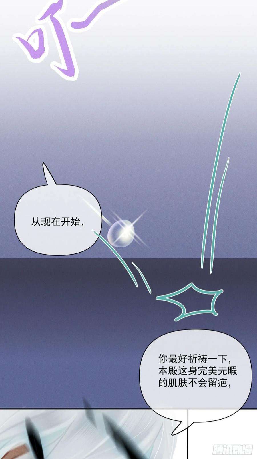 攻心为王CH2 李渔田黄石印章（3）