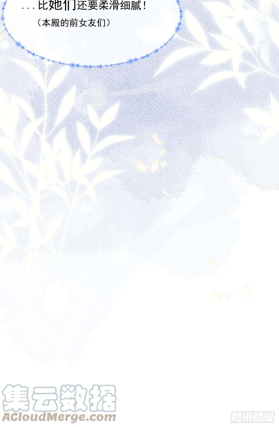 攻心为王CH2 李渔田黄石印章（6）