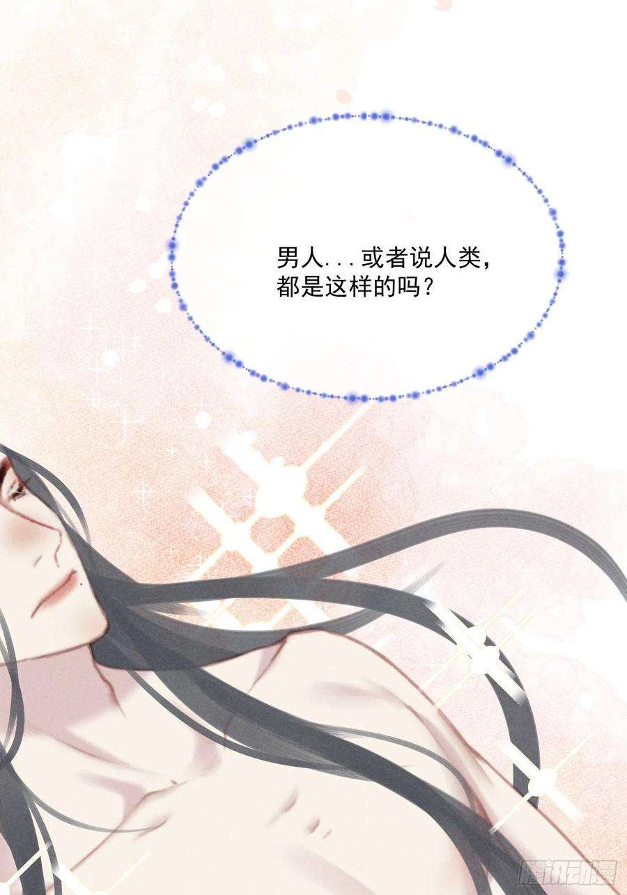 攻心为王CH2 李渔田黄石印章（6）