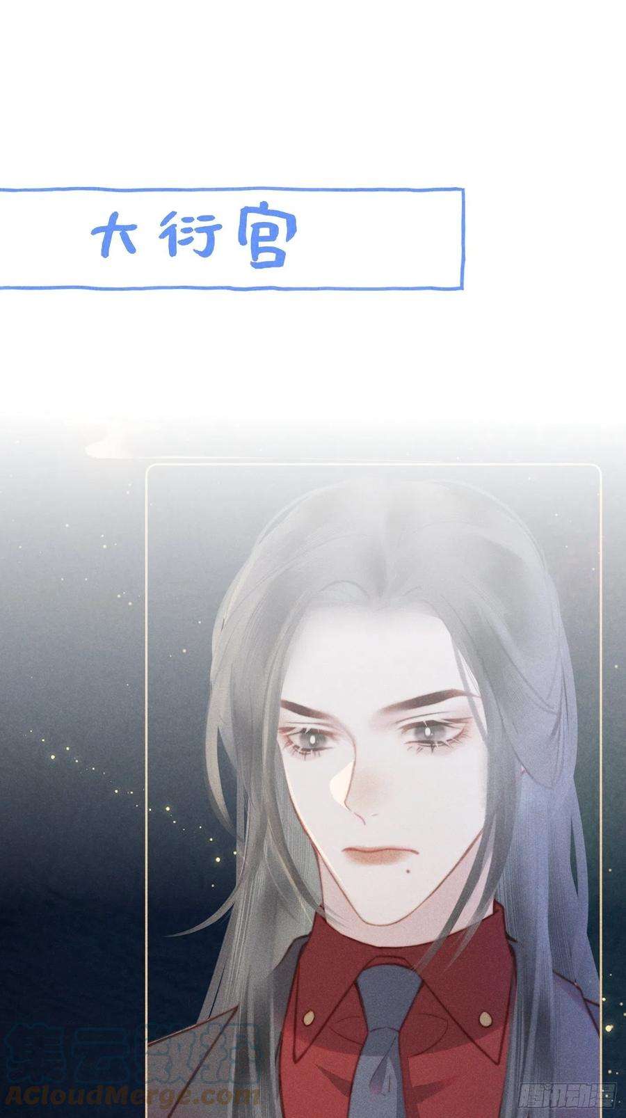 攻心为王CH2 李渔田黄石印章（6）