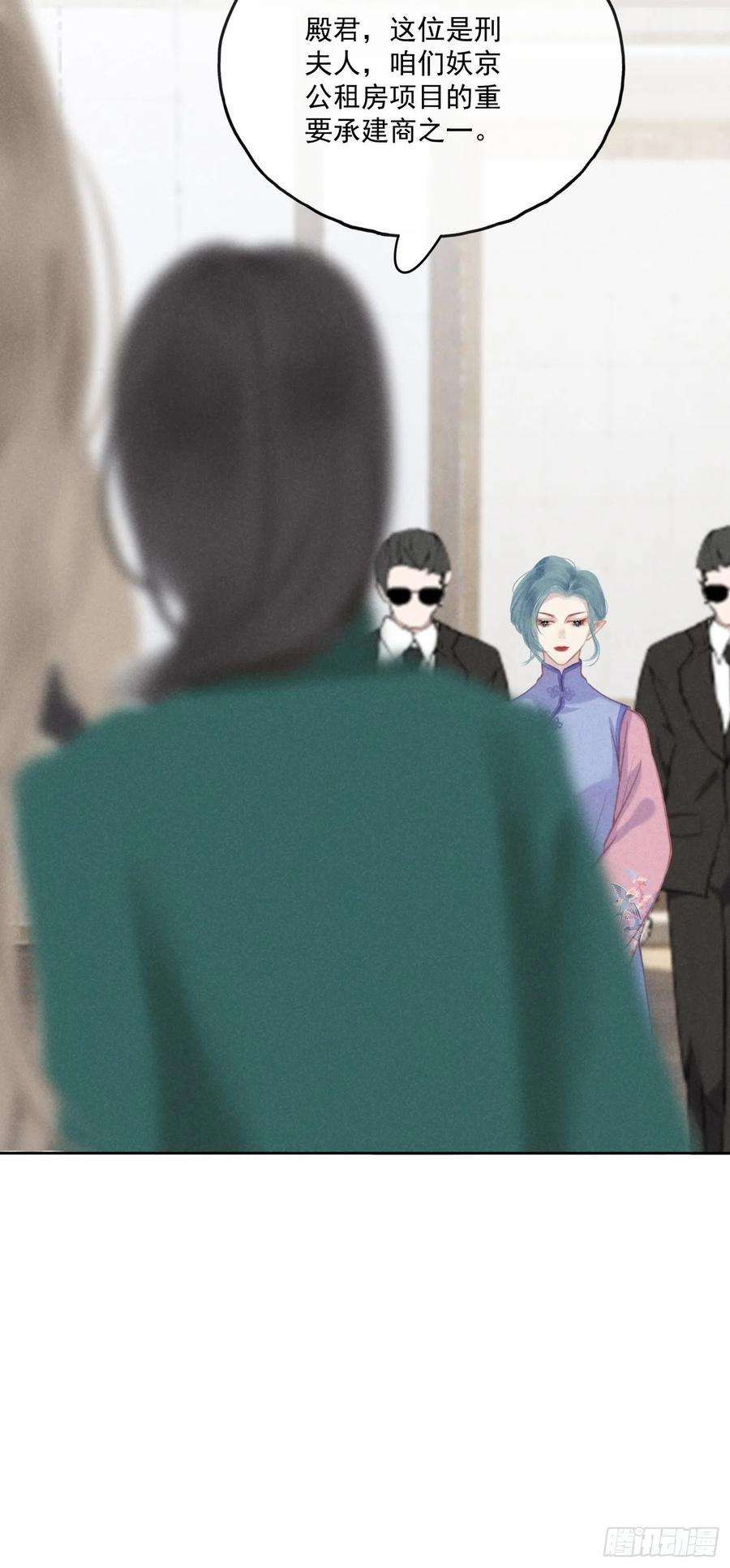 攻心为王CH2 李渔田黄石印章（6）