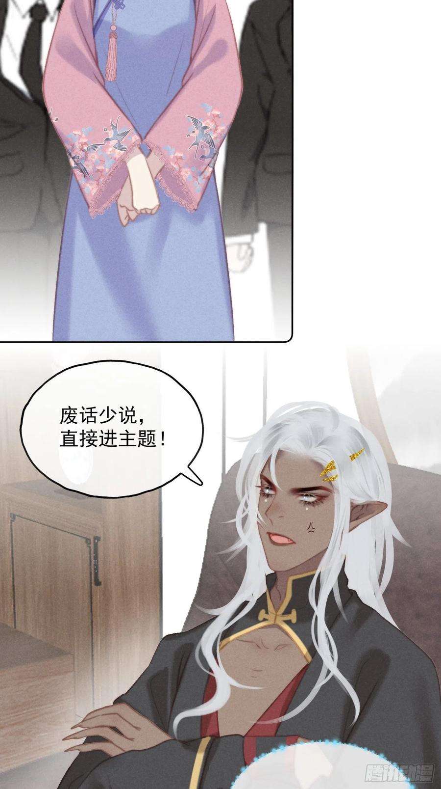 攻心为王CH2 李渔田黄石印章（6）