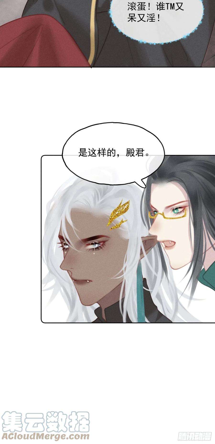 攻心为王CH2 李渔田黄石印章（6）