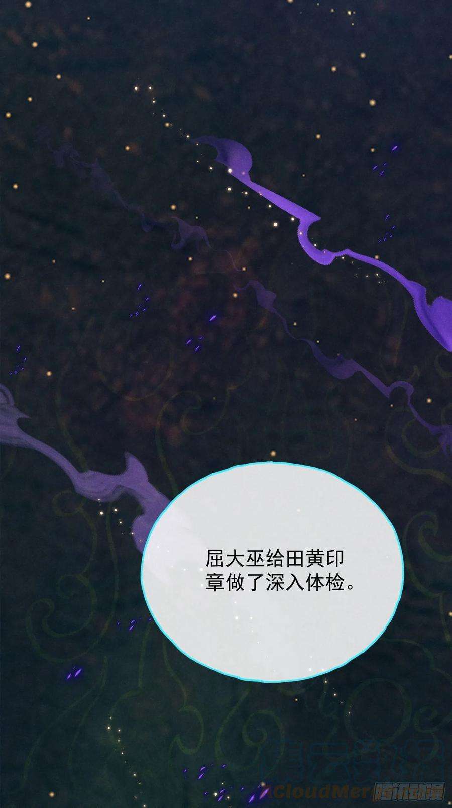 攻心为王CH2 李渔田黄石印章（6）