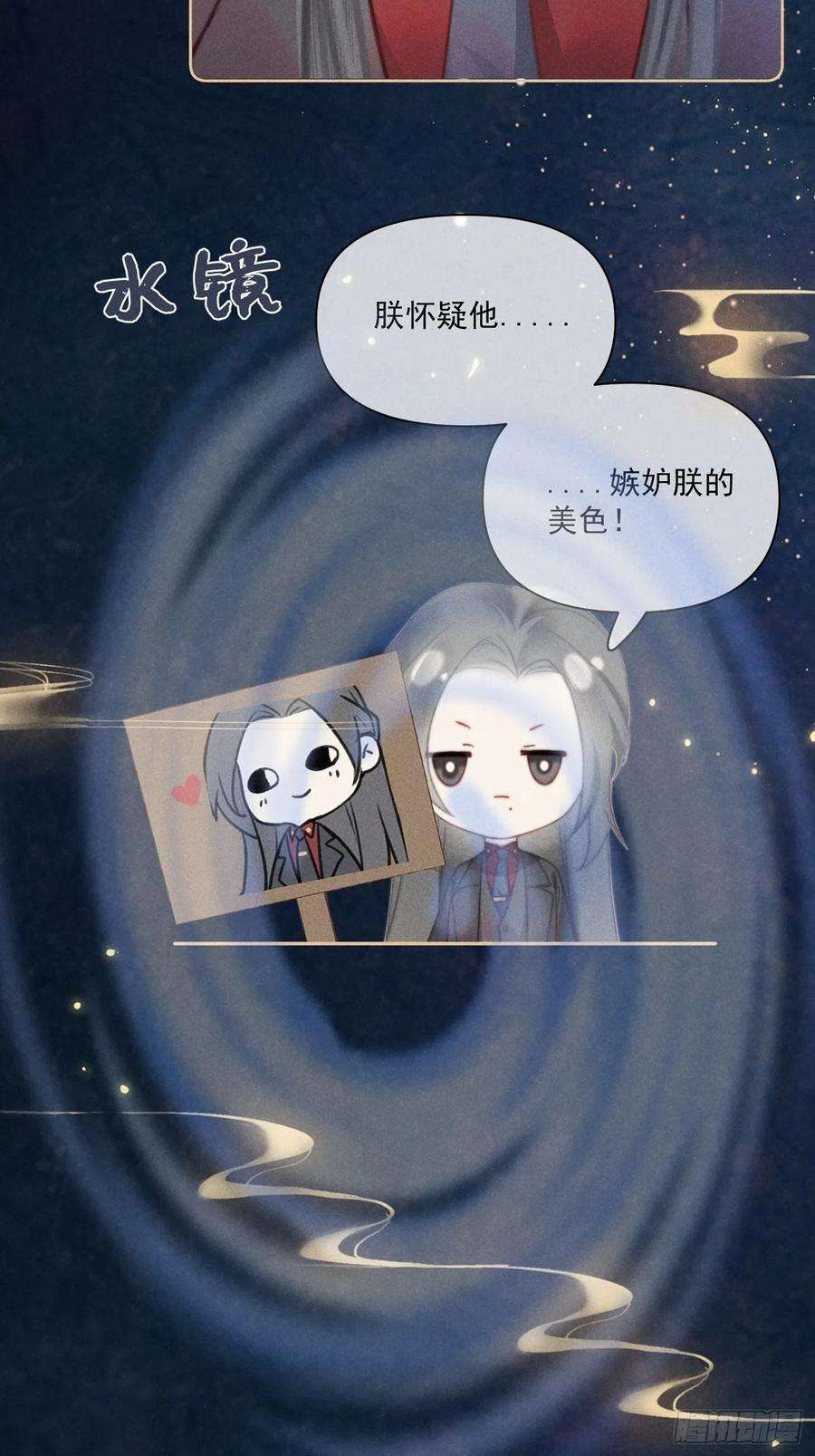 攻心为王CH2 李渔田黄石印章（6）