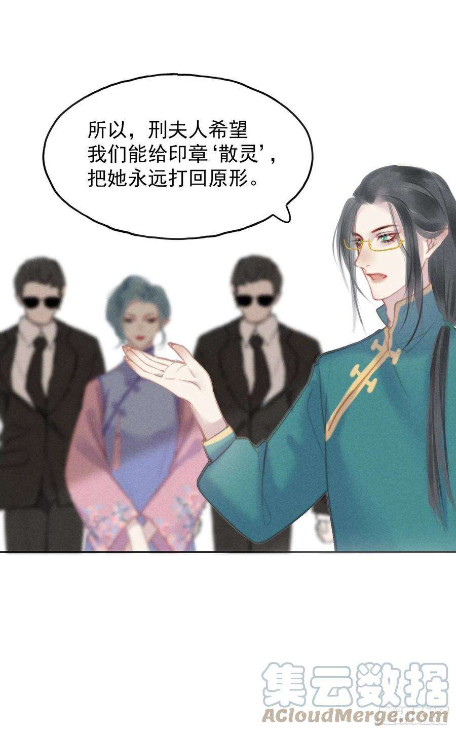 攻心为王CH2 李渔田黄石印章（6）